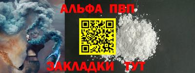 метадон Донецк