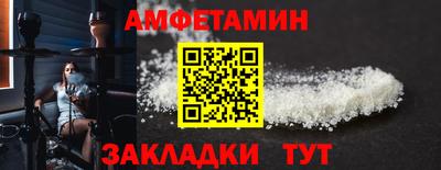 бутират Дубна