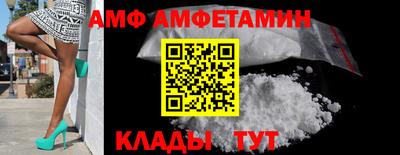 бутират Донской