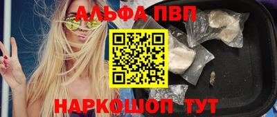 мефедрон мука Абакан