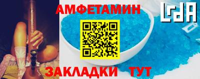 бутират Донской