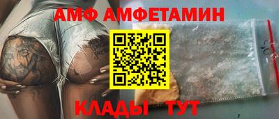 бутират Донской