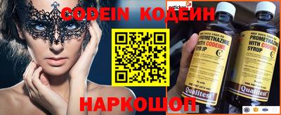 бутират Донской