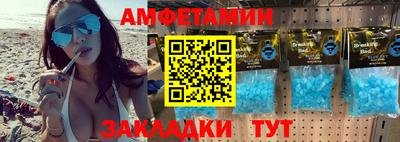бутират Донской