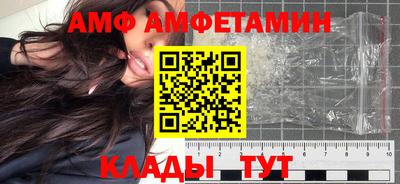 бутират Донской