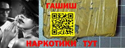 кокаин перу Абинск