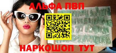 бутират Дубна