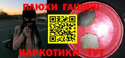 бутират Донской