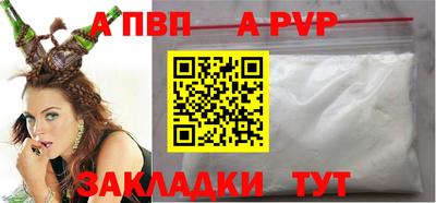 бутират Донской