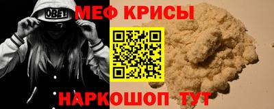 бутират Донской