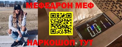 метадон Донецк