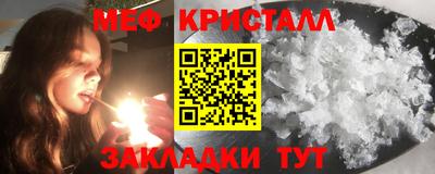 бутират Дубна
