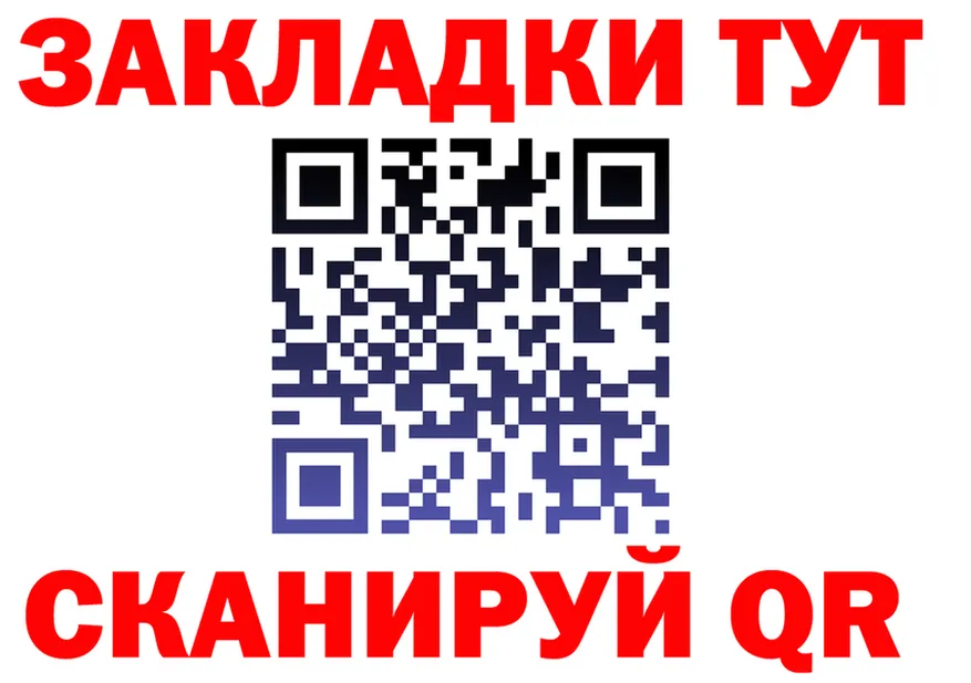 Alfa_PVP Соль зеркало мориарти MEGA Тавда