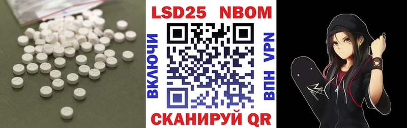 Лсд 25 экстази ecstasy Тавда