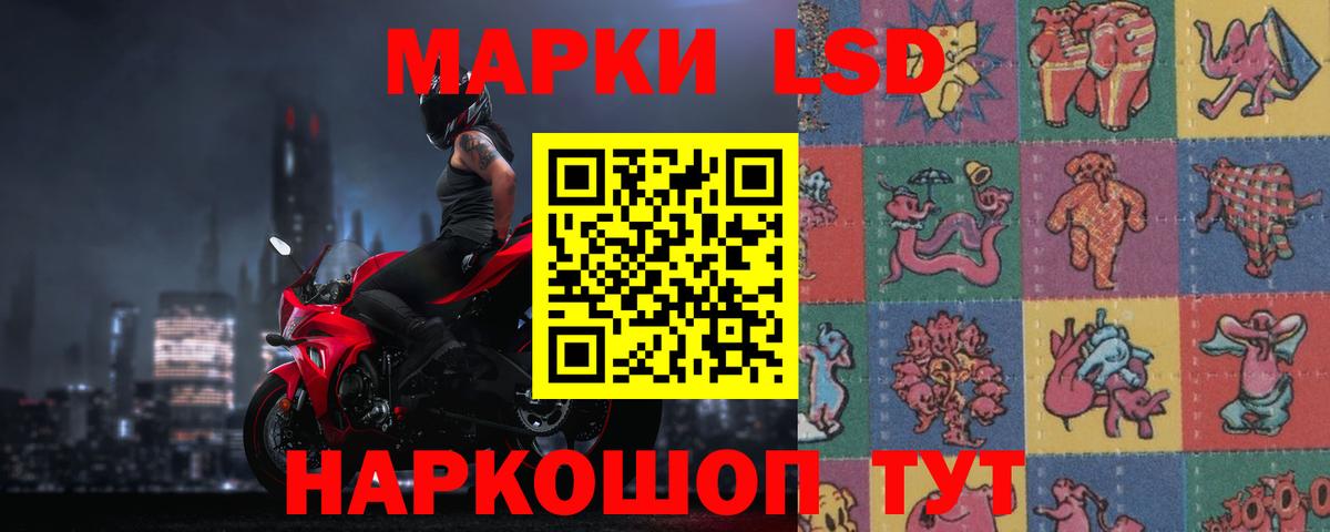 ЛСД экстази кислота  Лсд 25 экстази кислота  Вход с VPN  Тавда 