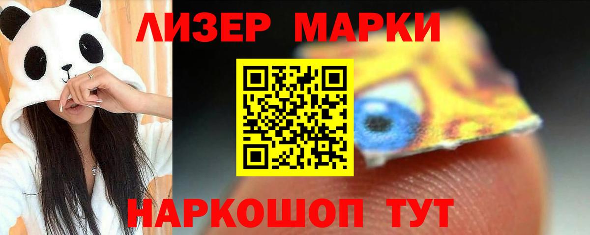 Лсд 25 экстази ecstasy  Тавда  Лсд 25 экстази кислота 