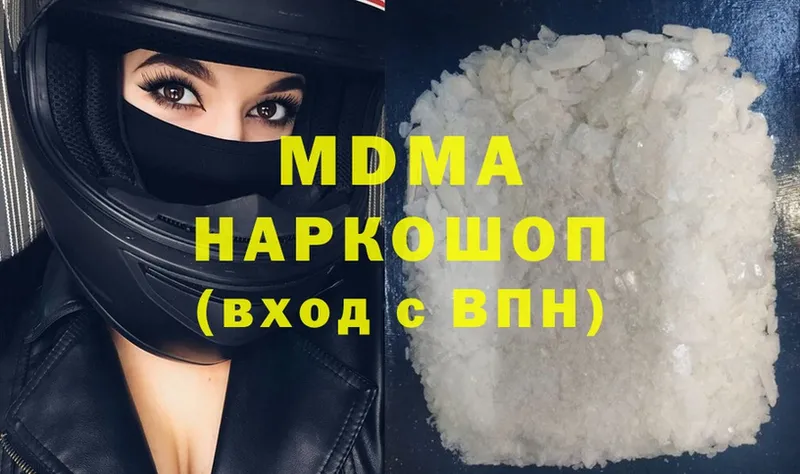 MDMA crystal  Тавда 