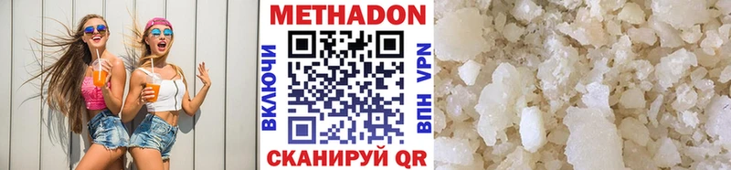 hydra ONION  Тавда  Метадон белоснежный 