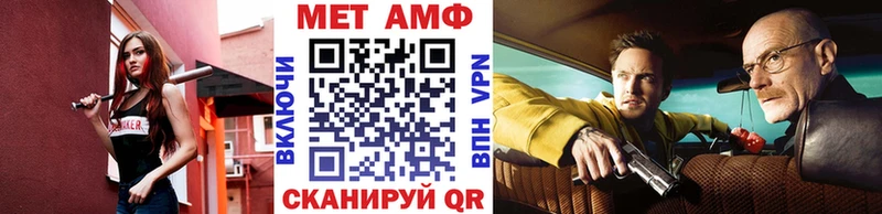 МЕТАМФЕТАМИН кристалл  Тавда 