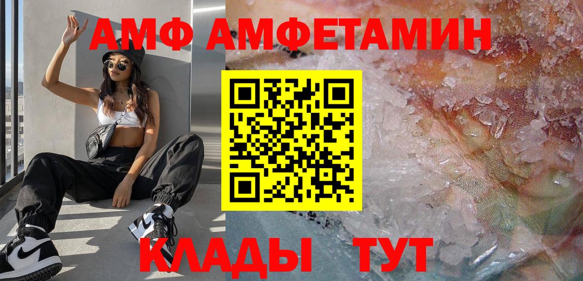 Тавда  Метамфетамин кристалл  МЕТАМФЕТАМИН  Вход с VPN  Метамфетамин кристалл 