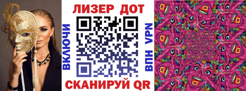 Марки NBOMe 1500мкг Тавда