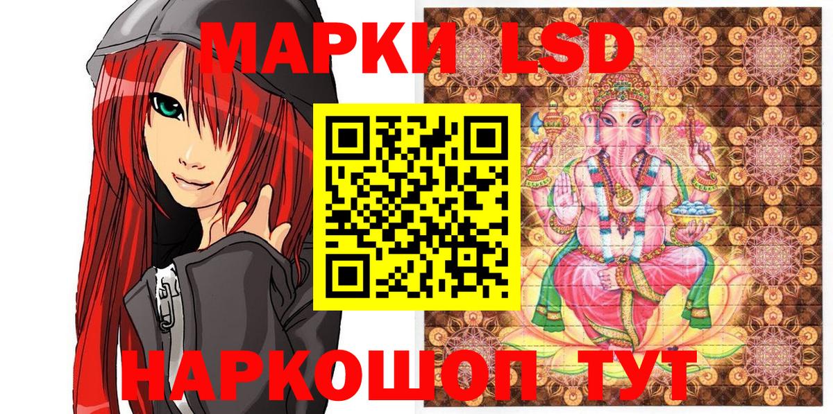 Тавда  Наркотические марки 1,5мг  Наркотические марки 1,5мг  Наркотические марки  Вход с VPN 