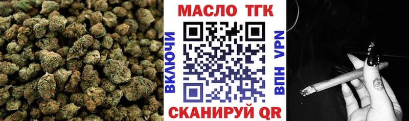Дистиллят ТГК Wax  цены наркотик  Тавда 