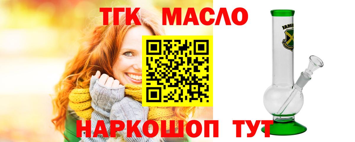 Каннабис Тавда