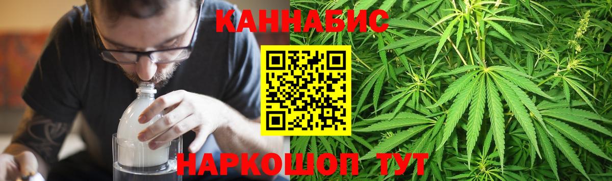 Канабис VHQ  Шишки марихуана AK-47  Тавда  Каннабис ГИДРОПОН  Канабис тримм 